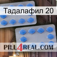 Тадалафил 20 20